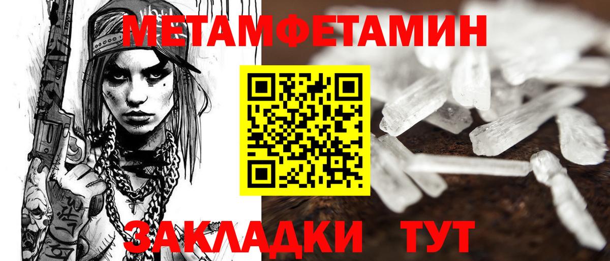 АМФЕТАМИН Розовый  Вход с VPN  АМФЕТАМИН  Новокуйбышевск 