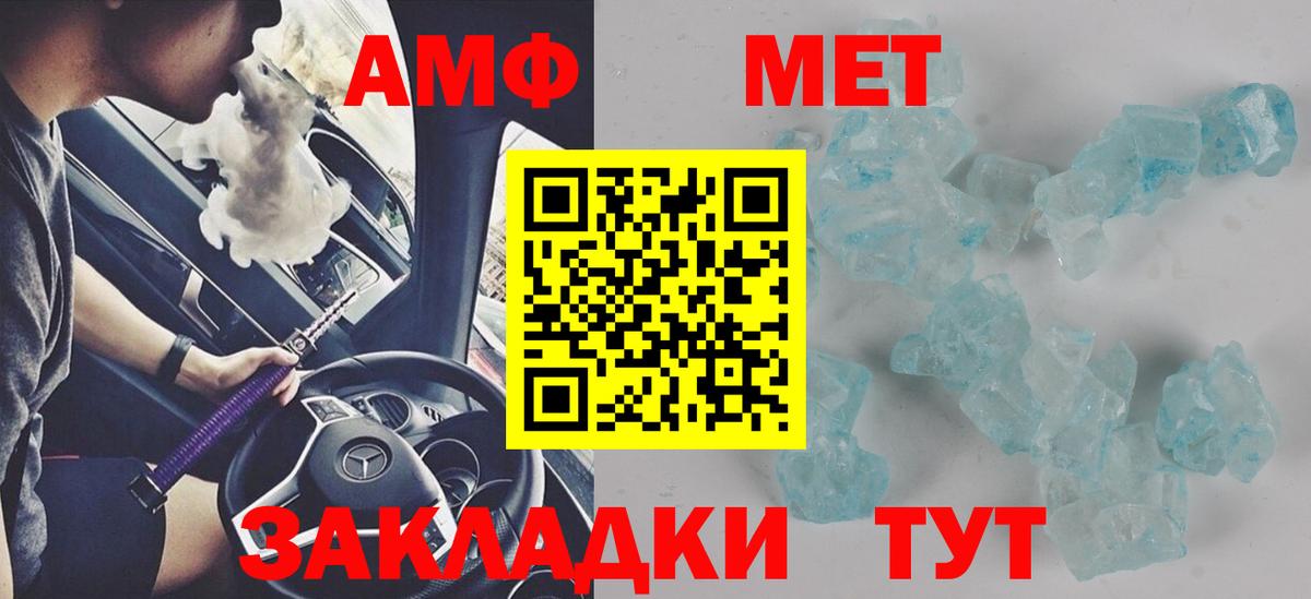 Амфетамин Premium Новокуйбышевск