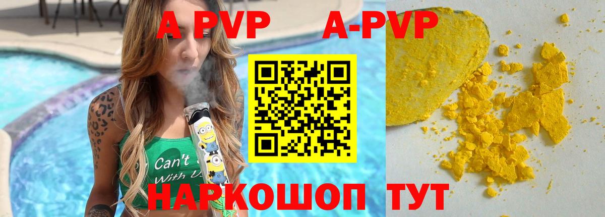 Новокуйбышевск  А ПВП СК КРИС  цены   Вход с VPN 
