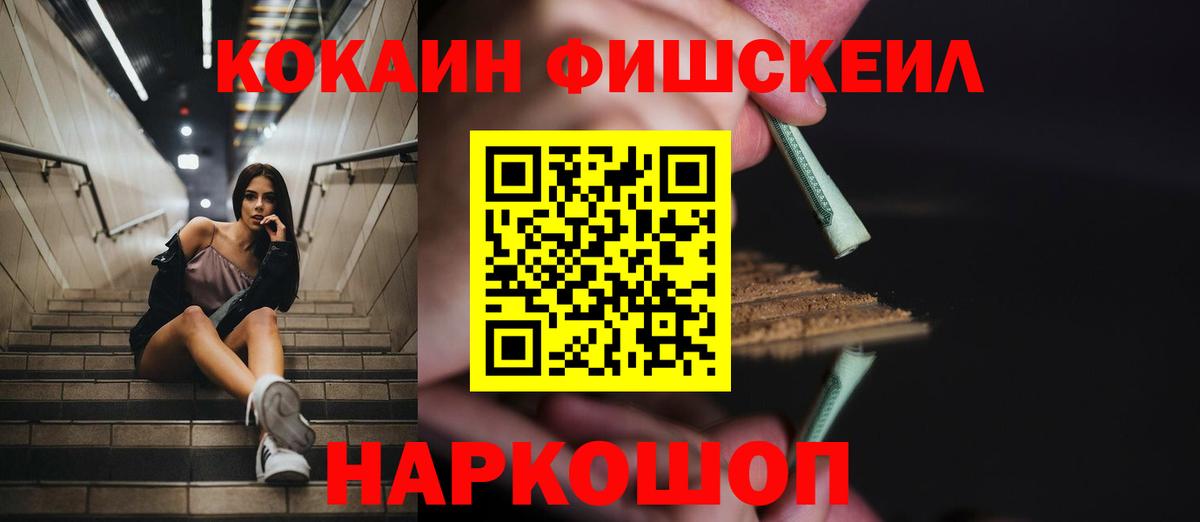 Кокаин Columbia Новокуйбышевск