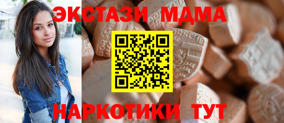 ЭКСТАЗИ Punisher Новокуйбышевск