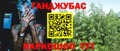 соль курить ск Будённовск