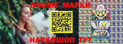 соль курить ск Будённовск