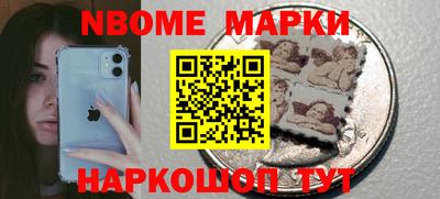 соль курить ск Будённовск