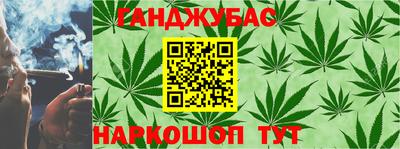 соль курить ск Будённовск