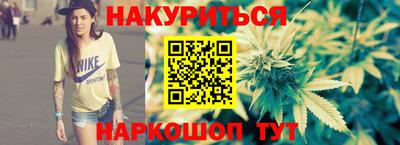 соль курить ск Будённовск