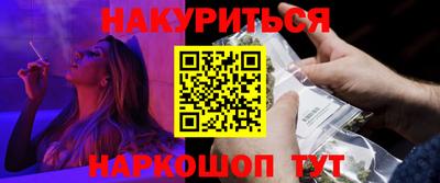 соль курить ск Будённовск