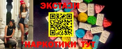 соль курить ск Будённовск