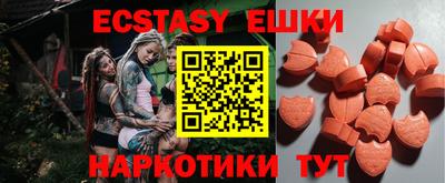 соль курить ск Будённовск