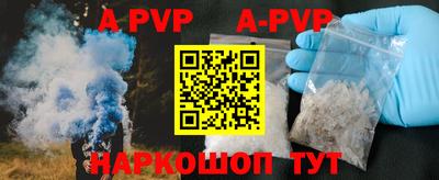 соль курить ск Будённовск