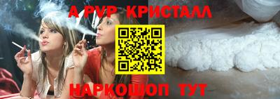 соль курить ск Будённовск