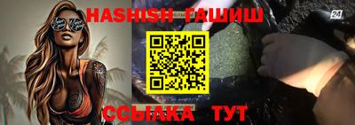 соль курить ск Будённовск