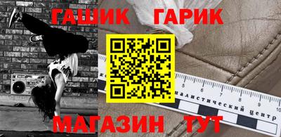 соль курить ск Будённовск