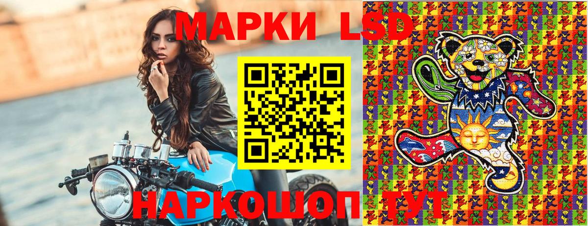 Марки N-bome 1,5мг Новокуйбышевск