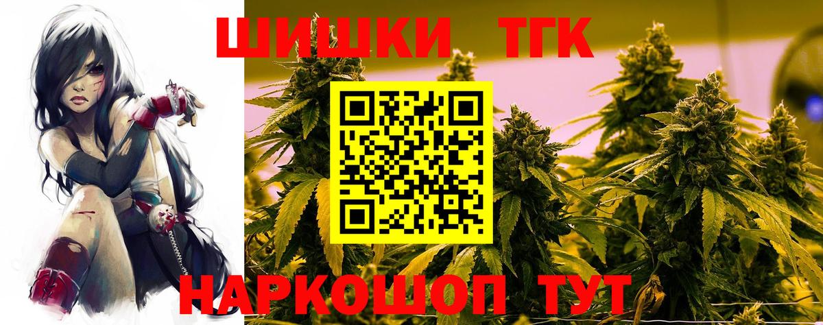 Шишки марихуана SATIVA & INDICA Новокуйбышевск
